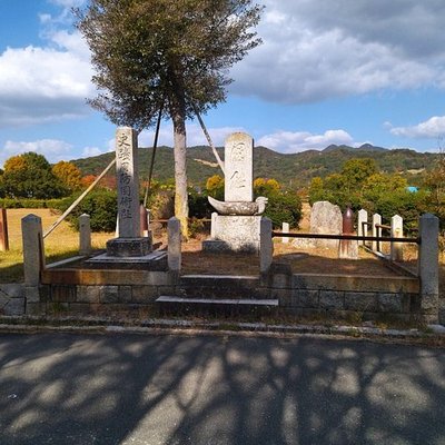 🏛️ 운곡암 터 (운코쿠안 아토)